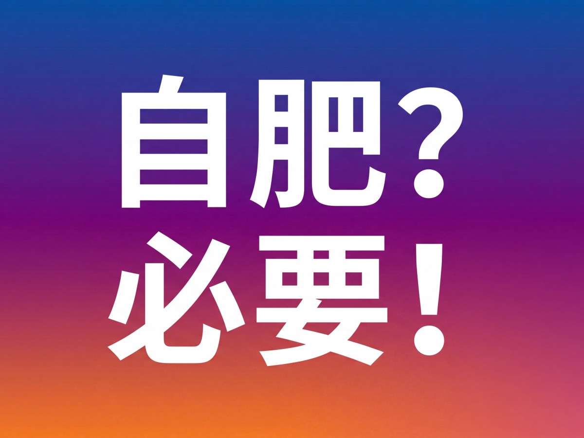 高管個人品牌建設之必要 – Executive Personal&nbsp;Branding